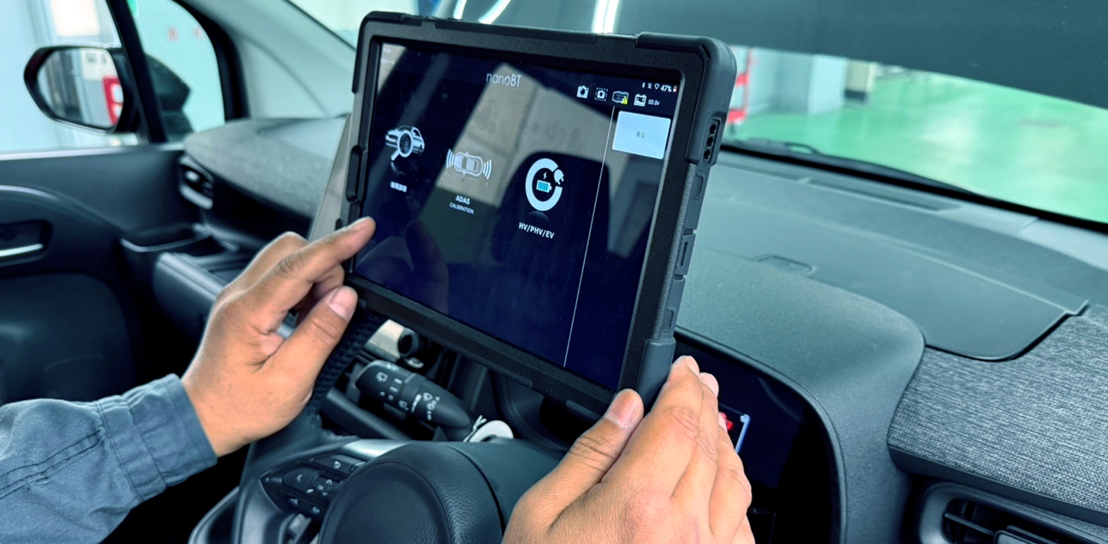 健康診断のイメージ