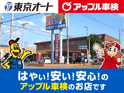 サービス関連のイメージ