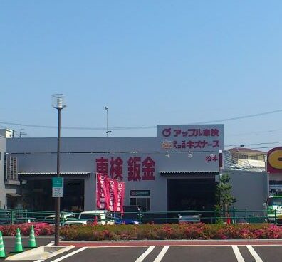店舗からメッセージ