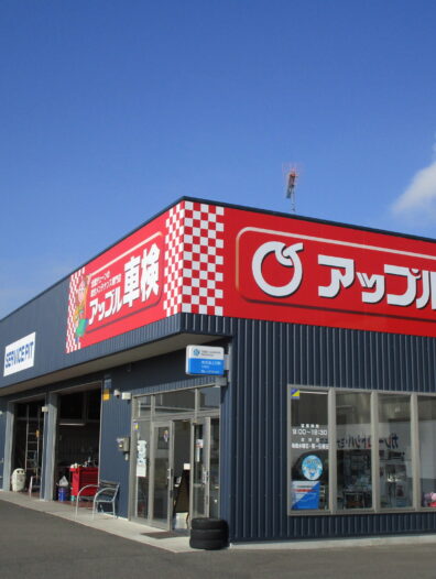 店舗からメッセージ