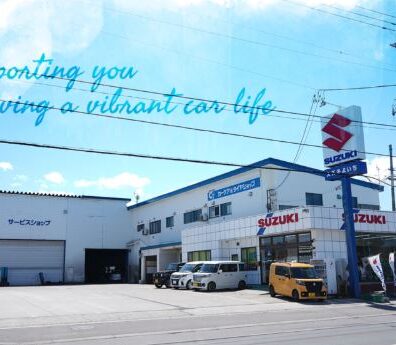 店舗からメッセージ