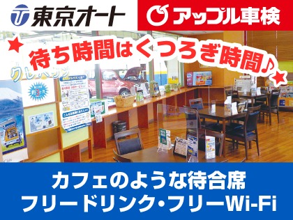 サービス関連のイメージ