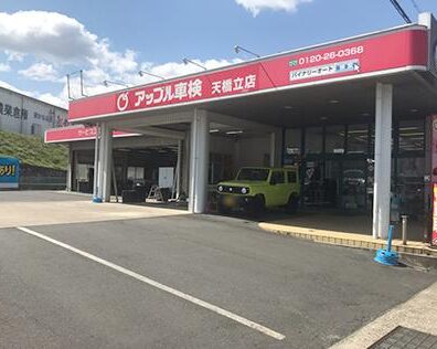 店舗からメッセージ