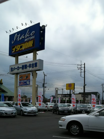 店舗からメッセージ