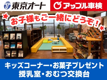 サービス関連のイメージ