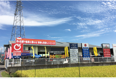 店舗からメッセージ