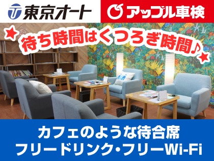 サービス関連のイメージ