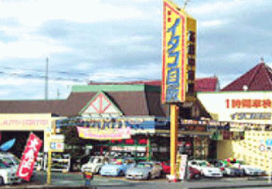 店舗からメッセージ