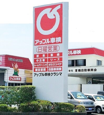 店舗からメッセージ