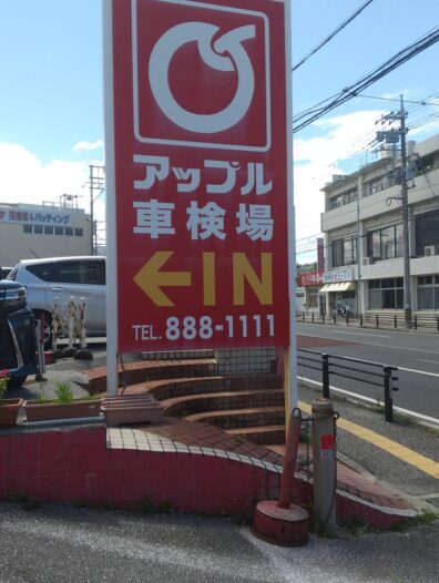 店舗からメッセージ