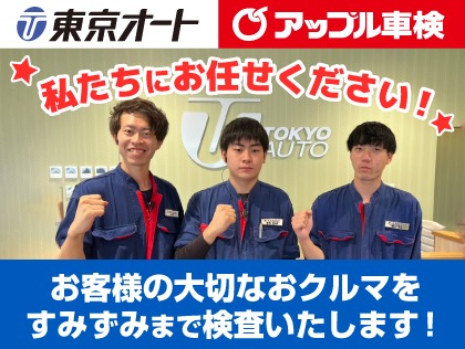 サービス関連のイメージ