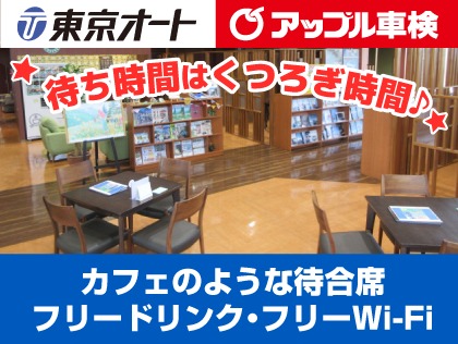 サービス関連のイメージ