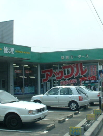 店舗からメッセージ