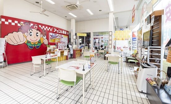 サービス関連のイメージ