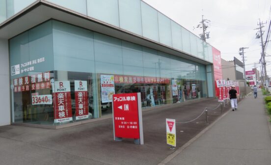 サービス関連のイメージ