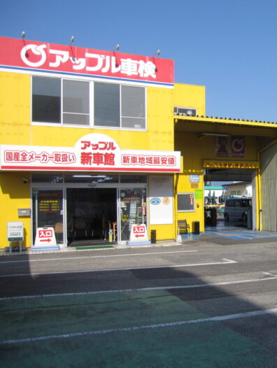 店舗からメッセージ