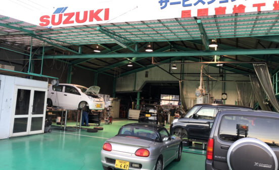 サービス関連のイメージ