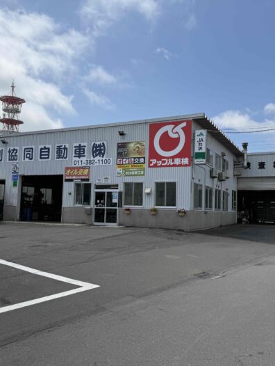 店舗からメッセージ