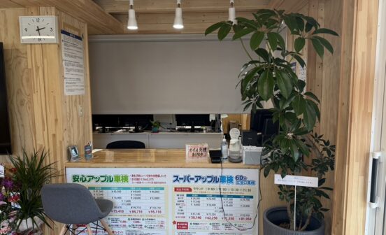 サービス関連のイメージ