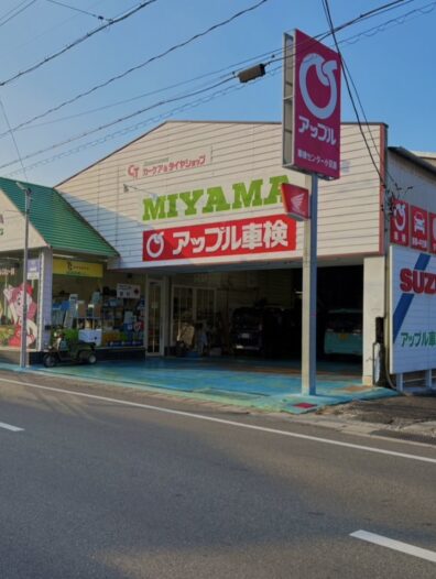 店舗からメッセージ