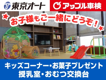 サービス関連のイメージ