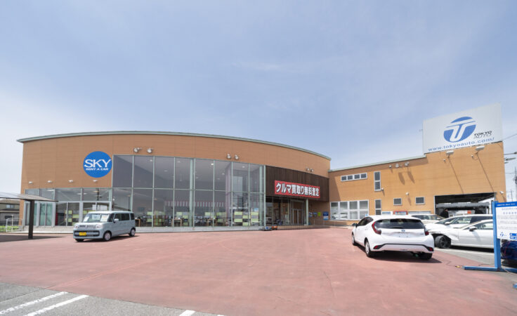 栃木県宇都宮市の自動車販売店 東京オート宇都宮若松原店の外観