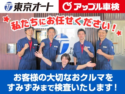 サービス関連のイメージ