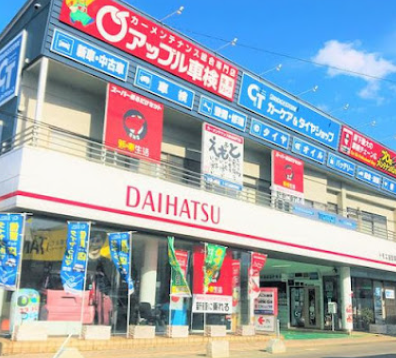 店舗からメッセージ