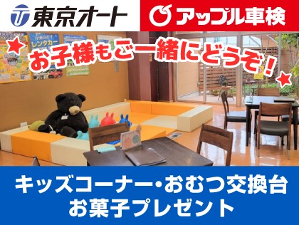 サービス関連のイメージ