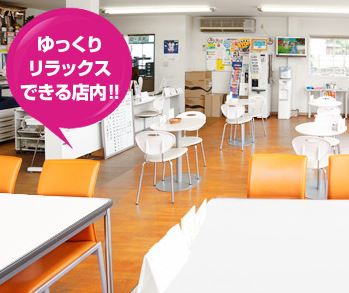 サービス関連のイメージ