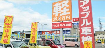 店舗からメッセージ