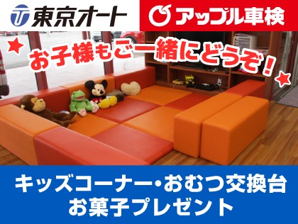 サービス関連のイメージ