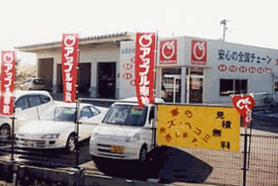 店舗からメッセージ