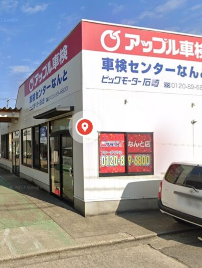 店舗からメッセージ