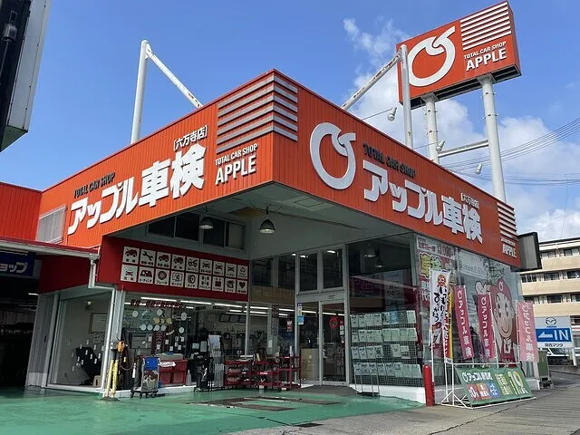 アップル車検東大阪 六万寺店 野口自動車（株） | 店舗情報・車検予約