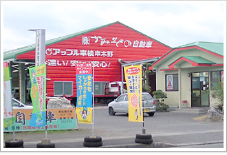 イメージ
